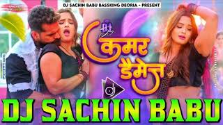 Kamar damage Nahin Karva guarantee likhkar da Khesari Lal Yadav Bhojpuri song mix DJ Sachin Babu [upl. by Maharg]