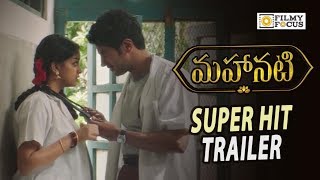 Mahanati Full Movie Hindi Dubbed Keerthy SureshVijay DeverakondaPrakash Raj  Review amp Facts [upl. by Ddal]