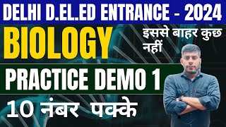 Biology Class 1  Delhi D EL Ed Entrance 2024  By Vikas Maam [upl. by Corina]