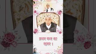 Santrampal ji mahraj motivation santrampal sant astrology news [upl. by Aicillyhp]