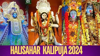 Halisahar Kalipuja 2024 ll Halisahar Boroma ll Chotoma ll Best Puja Pandle ll Bong Series Official [upl. by Willie952]