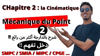 🔥6 Mécanique du point matériel  Chapitre 2 la Cinématique  Parti 2  20222023🔥 [upl. by Mead]