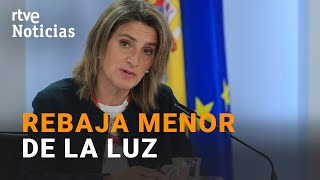 El GOBIERNO rebaja al 15 el AHORRO en la FACTURA de la LUZ tras limitar el precio del gas  RTVE [upl. by Synn]