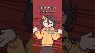 Проблемы с деньгами shorts animation реки [upl. by Gilli]