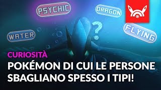 Pokémon di cui LE PERSONE SBAGLIANO IL TIPO [upl. by Roselyn]