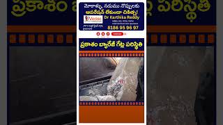 Prakasam Barrage Gates Update  shorts pdtvnews [upl. by Anama]