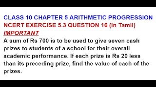 CLASS 10  CH 5 ARITHMETIC PROGRESSION  EXERCISE 53  QUESTION 16  MrsDB  In Tamil [upl. by Enelra]