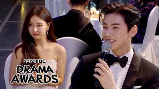 Who Will Be the Best OneMinute Couple 2019 MBC Drama Awards Ep 1 [upl. by Norrie640]