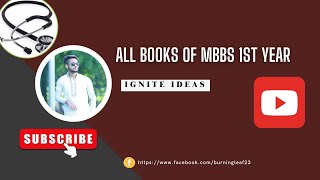 All Books Of MBBS 1st year Booklist of MBBS 1st year Bangladesh [upl. by Gnaw211]