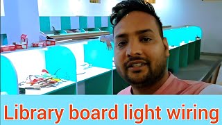 how to library 45 seat light board wiring karna sikhen [upl. by Ocsinarf]