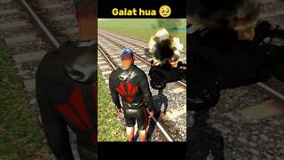 GALAT HUA 🥹 INDIAN BIKE DRIVING 3D GAME VIRAL SHORTSVIDEOVIRALFUNNY 🤣TREANDINGVIRALINDIAN😘 [upl. by Ausoj]