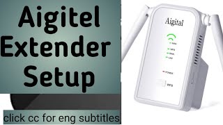 AIGITEL WIFI EXTENDER SETUP  AIGITEL BROWSER amp WPS SETUP  DEVICESSETUP [upl. by Vas]