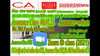 Assurance class । Part3 । CA Certificate Level online class 2021 । Mr Md Faruk Hossain ACA [upl. by Ylloh]