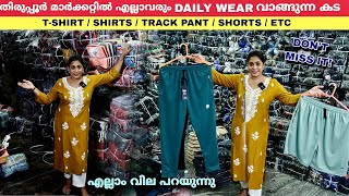 Tirupur Readymade Wholesale Market  Manufacturer of TShirts  Short amp Track Pants [upl. by Artenal234]