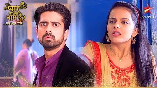 Astha ने Shlok को सबक सिखाया  Iss Pyar Ko Kya Naam Doon Ek Baar Phir [upl. by Refinney922]