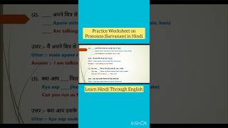 Practice Worksheet on Pronoun Sarvanam in Hindi  learnhindi hindi shorts viralvideo ytshorts [upl. by Chariot]