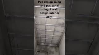 Pup design siling and pvc panal siling amp wall design tranding video omletarcade shehzersaifi [upl. by Lucky]