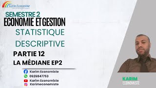 Statistiques descriptive S2 Partie 12 La médiane EP2 [upl. by Libbna]