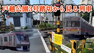 戸越公園3号踏切から見る列車 [upl. by Jolenta646]