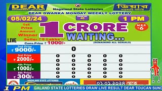 Dear Dwarka Monday Weekly Lottery 100 PM 05022024 Dear Goverment Weekly Lottery Live Draw [upl. by Saito]