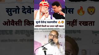 Asaduddin Owaisi Reply Devendra Fadnavis Aurangabad East Maharashtra asaduddinowaisi [upl. by Seedman64]