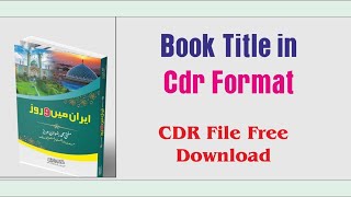 BOOK TITLE CDR FILE FREE [upl. by Odnesor]