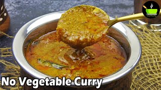 Instant Curry  No Vegetable Curry  Indian Recipes Without Vegetables  Curry Recipe  Quick Gravy [upl. by Akemehs]