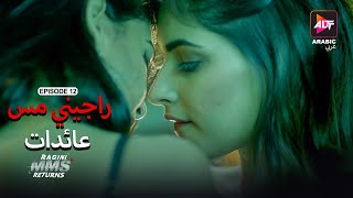 Ragini MMS Returns Season 1  Episode 5  Sx Lies Aur CD  Dubbed in Telugu  Watch Now [upl. by Atinek]