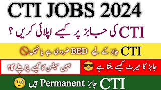 CTI jobs 2024  CTI jobs in punjab 2024  How to apply CTI Jobs 2024  Complete Creteria CTI job [upl. by Clifford]