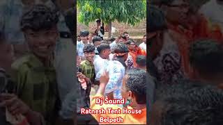 Chatak Matak Chal Vo New Cg Song Mo 7225810306cgsong cgshorts dance dj youtubeshort youtube [upl. by Margit]