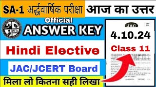 Answer Key Hindi Elective Class 11 Jac Board 2025 SA 1  Jac Board Class 11 Hindi Elective Answer [upl. by Adaiha180]