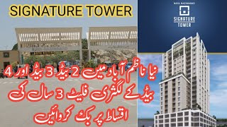 2 BED 3 BED 4 BED APARTMENTS amp DUPLEX IN NAYA NAZIMABAD 3 YEAR INSTALMENT SIGNATURE TOWER ON BOOKING [upl. by Gunn]