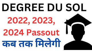 DU SOL Degree कब मिलेगी 2024 2023 amp 2022 pass Out Sol degree information [upl. by Nauh]