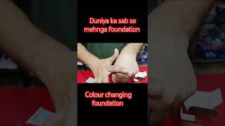 Colour changing foundationcolourchangingfoundationwaterproofshortsytshortsshortvideo [upl. by Heman122]