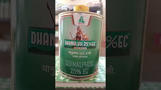 Quinalphos 25� CONTACT INSECTICIDE [upl. by Maya]