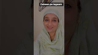 Zabaan pe lagaam [upl. by Engapmahc]