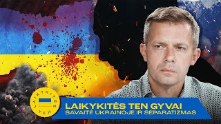 Karo savaitė Ukrainoje ir prorusiškas separatizmas  Laikykitės ten  S06E23  Laisvės TV [upl. by Divaj576]