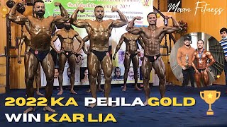 2022 ka Start Howa Gold Medal 🥇 sy Mr and Jr Mr Punjab provincial Bodybuilding Competition [upl. by Mullen574]