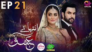 Inteha e Ishq EP 21  Hiba Bukhari amp Junaid Khan  Presented By NISA Cosmetics amp NineLeaves  C3B1O [upl. by Tibold]