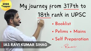 Ravi Kumar Sihag IAS Strategy UPSC Result 2022 IAS Ravi Kumar Sihag Booklist for UPSC [upl. by Nojid27]