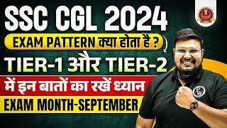 SSC CGL Exam Pattern 2024  SSC CGL Tier 1 Exam Pattern  SSC CGL Tier 2 Exam Pattern  SSC CGL 2024 [upl. by Spain]