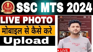 SSC MTS Live photo upload problem solved [upl. by Mellins693]