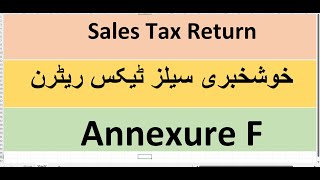 Annexure F Issue in Sales Tax return resolved [upl. by Zinah984]