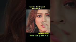 Guardian2024NewReleasedFullHindiDubbedHorrorMovie। Movie explaine । kashmora [upl. by Dnomyad]