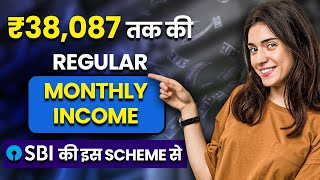 SBI Annuity Deposit Scheme 2024  Best Investment Plan for Regular Monthly Income  Annuity Schemes [upl. by Chari]