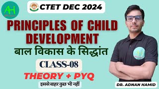 Principles of Child Development  बाल विकास के सिद्धांत  Adnan Hamid [upl. by Uriah]