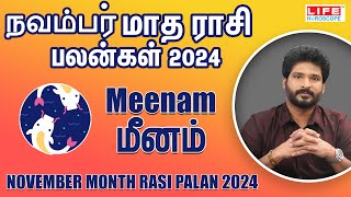 November Month Rasi Palan 2024  Meenam  நவம்பர் மாத ராசி பலன்கள்  Life Horoscope [upl. by Ahtabat921]