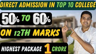 Direct Admission In Top 10 Engineering College  Direct Admission On 12th Board marks CSE Admission [upl. by Lleznov]