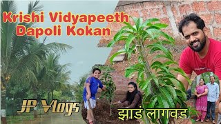 Kokan Krishi Vidyapeeth DapoliWelcome Nursery हापूस केशर आंबा सुपारी नारळ काजू कोकम चिकू [upl. by Adamsun321]