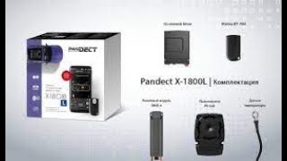 Обзор микросигнализации PanDECT X1800 L [upl. by Siegfried]